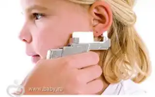 Прокол ушек по технологии Система-75: Личный опыт