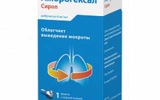 Стоптуссин – инструкция по применению, отзывы, аналоги и формы выпуска (капли, сироп Фито, таблетки) лекарства для лечения сухого кашля у взрослых, детей и при беременности