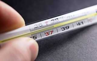 Что делать, если держится температура 37 °С
