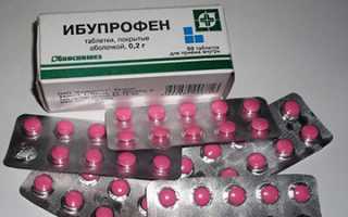 Что лучше для детей Ибупрофен или Нурофен и есть ли разница