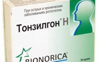 Тонзилгон Н