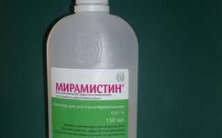 Список дешевых аналогов Мирамистина