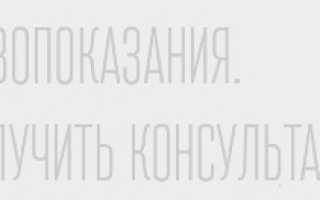 Оак при вирусной инфекции