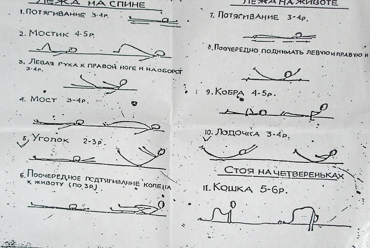 05-No-Back-Problems-Sport