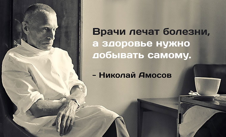 09-No-Back-Problems-Sport