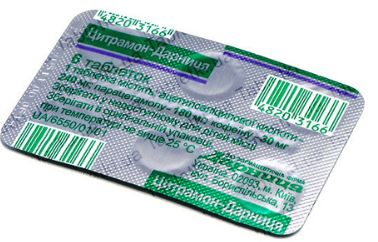 Повышенное давление болит голова