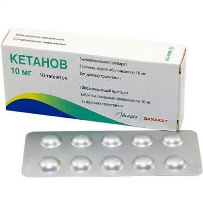 Болят мышцы спины чем обезболить