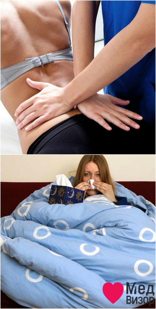 Пиелонефрит (заболевание почек) симптомы: боль в нижней части спины, озноб Диарея температура болит спина