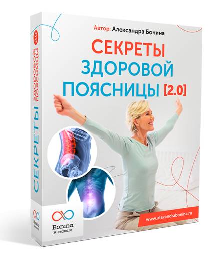 как правильно качать пресс болит спина