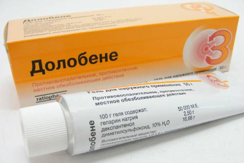 Долобене Долобене