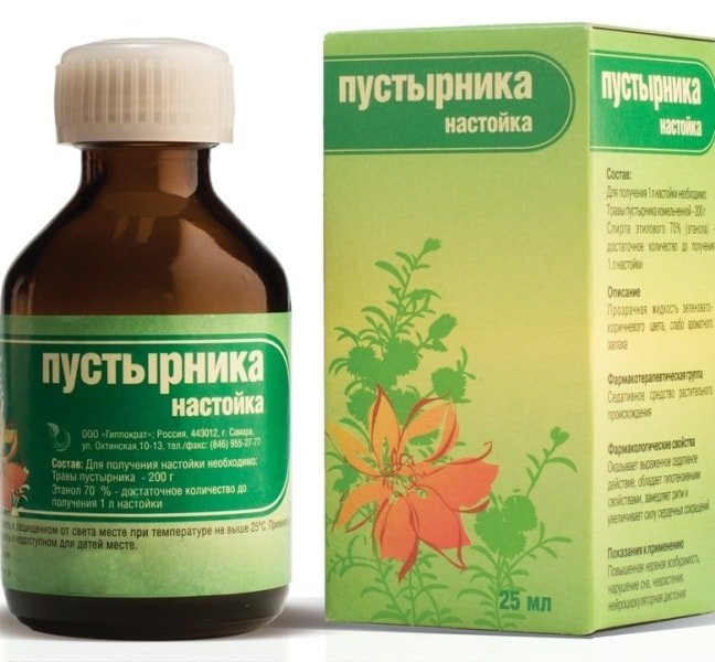 Пустырник Как лечить ком в горле при нервном расстройстве