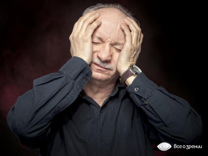 усталость ustalost.jpg